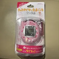 きゃらタイマー ケーたま たまごっち ピンク キッチンタイマー