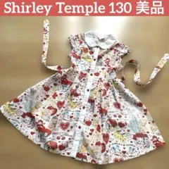 【美品】シャーリーテンプル　ハートフルワンピース130センチ　りんごボタン