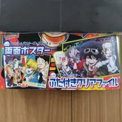 ファントムバスターズ 販促 ポスター 4枚セット 25年4月にリリースされました] ファントムバスターズ