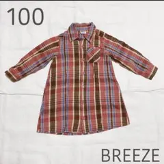 BREEZE キッズ チェックシャツ シャツワンピース 100 女の子 かわいい