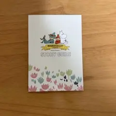 ムーミンバレーパーク　ストーリーガイド