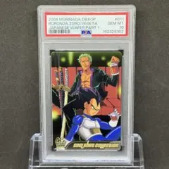 四星球　七星球　【PSA10】 アルティメットバトル　優勝　プロモ　ベジット 四星球 【PSA10】 アルティメットバトル 優勝 プロモ ベジット | Mercari