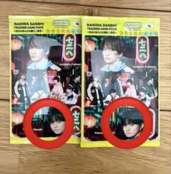 なにわ男子 大橋和也　特典　hard work トレカ