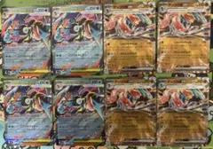 ポケモンカード　メガゲッコウガex ゲッコウガex まとめ売り