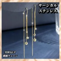 かのん様 リクエスト 2点 まとめ商品