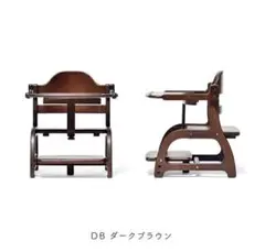 大和屋　すくすくローチェア　ダークブラウン　テーブル付き