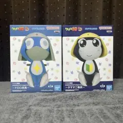 ケロロ軍曹 おおきなSOFVIMATES フィギュア ケロロ タママ ドロロ