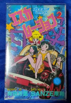 Item thumbnail for item a8288bbd-a29c-4c29-bdba-822ea7e31911