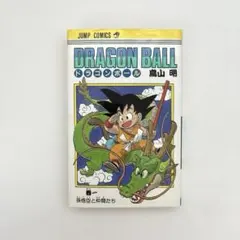 2026年最新】背表紙 ドラゴンボールの人気アイテム - メルカリ