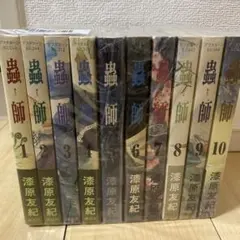 2025年最新】蟲師 漫画 全巻の人気アイテム - メルカリ