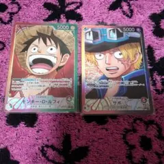 ワンピースカード 受け継がれる意志 ルフィ サボ リーパラ ２枚セット