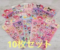 【新品】サンリオ ステッカーシール ラメ入り紙シール 10枚セット おまとめ②