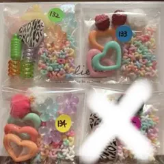 ビーズアソート