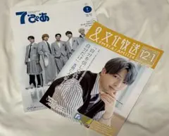 M!LK 吉田仁人 文化放送 フクミミ 7ぴあ