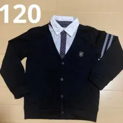 COMME CA ISM カーディガン風シャツ 120A