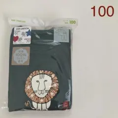 ユニクロ　長袖パジャマ　リサラーソン　緑　100