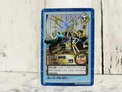 ルフィ海賊団 カンパイッ！ S09 ワンピースカードダスハイパーバトル