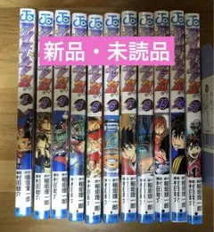 2025年最新】アイシールド21 全巻の人気アイテム - メルカリ