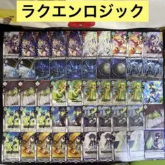 2026年最新】ラクエンロジッの人気アイテム - メルカリ