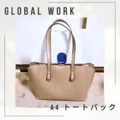 【美品】GLOBAL WORK スペ軽撥水6ポケ A4 トート ベージュ