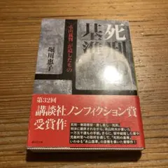 Item thumbnail for item 9f76f17e-26e3-4070-8ee0-e72cf8786eb5