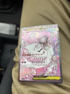 メガディアンシー ex SAR MEGAドリーム ex