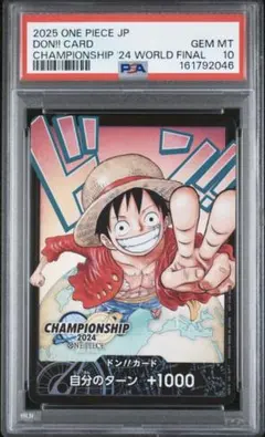 PSA9】2024 ルフィ チャンピオンシップ セレブレーション レッド版