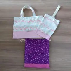 入園準備に。 レッスンバッグ、上履き入れ、着替え袋セット