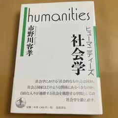 2026年最新】意味のメカニズム 荒川 修作の人気アイテム - メルカリ