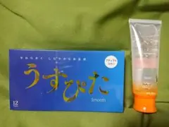 まる坊様 リクエスト 2点 まとめ商品