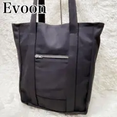 Evoon コットン トートスリム 肩掛け 黒 多収納