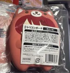 すとぷりあにまるしりこんぽーち 莉犬くん