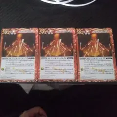 バトルスピリッツ　サジッタフレイム LT 3枚セット