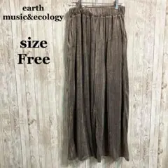 良品✨ アースミュージック&エコロジー プリーツパンツ ブラウン シンプル 無地