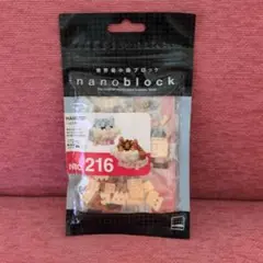 nanoblock 216 ハムスター 170ピース