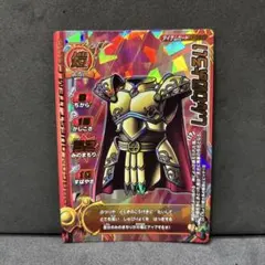 翌日発送 しんわのよろい ドラゴンクエストモンスターバトルロード