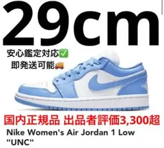 Nike W Air Jordan 1 Low 
