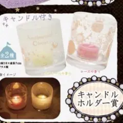 2025年最新】一番くじ センチメンタルサーカスの人気アイテム - メルカリ