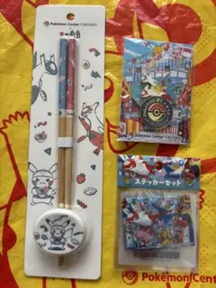 ポケモンセンター　ツタージャ　箸置き　当時物　激レア　未開封 ポケモンセンター ツタージャ 箸置き 当時物 激レア 未開封