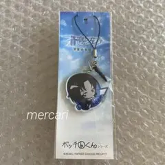 【訳あり】蒼穹のファフナーEXODUS ボッチくん アクリルチャーム　真壁一騎