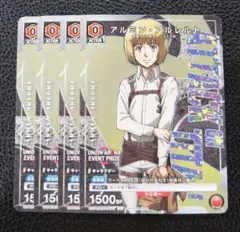 2025年最新】ユニオンアリーナ 進撃の巨人 アルミン・アルレルト