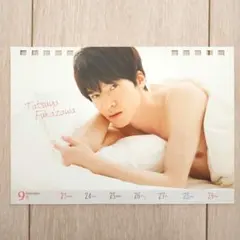 Snow Man 深澤辰哉⇆ トラジャ 松倉海斗 Jr カレンダー 1枚