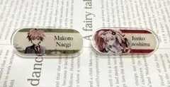 ダンガンロンパ　緜さんイラスト　メイド＆執事ver. アクリルネームプレート