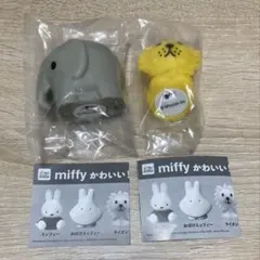 ミッフィー フィギュアセット エレファントとライオン
