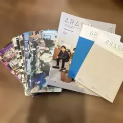 2026年最新】嵐会報の人気アイテム - メルカリ