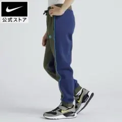 NIKE キッズ ジョガーパンツ カーキ×ネイビー
