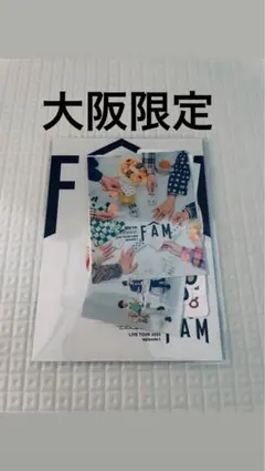 タイムレス　timelesz FAM 会場限定 ステッカー 大阪　篠塚大輝