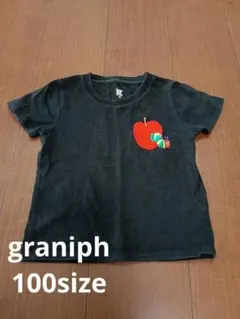 はらぺこあおむし　黒　Tシャツ100サイズ