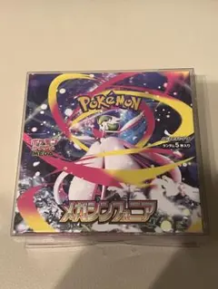 メガシンフォニア 1ボックス Amazon.co.jp: 【完全未開封BOX】ポケモンカードゲーム MEGA
