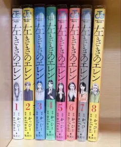 2025年最新】左ききのエレンの人気アイテム - メルカリ